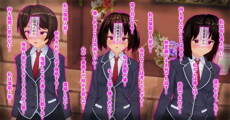 洗脳 アニメ エロ|催眠・洗脳のエロMMDや3Dエロ動画の一覧 .